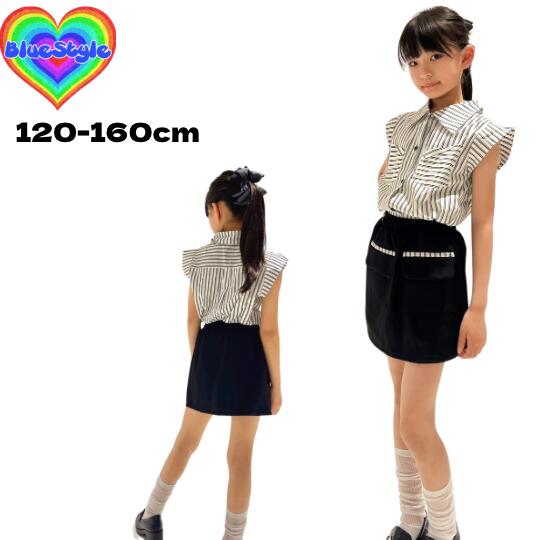 乐天商城 - 韓国 子供服 韓国キッズ服 女の子 セットアップ GIRLS セットアップ 2点セットBlueStyle bluestyle ブルースタイル 着回しコーデ 上下セット 可愛い キッズ服 韓国風 ギャル 子供服 春 夏 夏コーデ ギャル キッズ服
