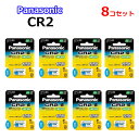 Panasonic CR-2W パナソニック カメラ用リチウム電池 CR2 ゴルフ距離計 レーザー測定器用 リチウム電池 チェキ(instax)トイカメラ 電池...