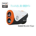 ブッシュネル ピンシーカー A1スロープジョルト ゴルフレーザー距離計 軽い PINKA1SLJ Bushnell Golf 日本正規品 ブッシュネル 距離計 ...