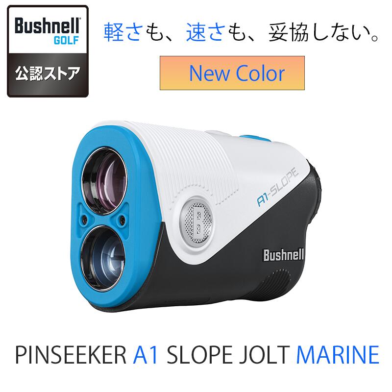 ブッシュネル ピンシーカー A1スロープジョルトマリン ゴルフレーザー距離計 軽い PINKA1SLJ Bushnell ..