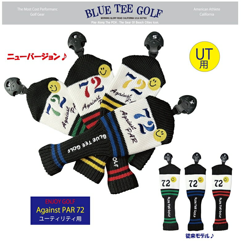 BLUE TEE GOLF California 【カリフォルニア72】 UT用 アクリル ニット ヘッドカバー ☆ブルーティーゴルフ　【Tokyo新橋店】