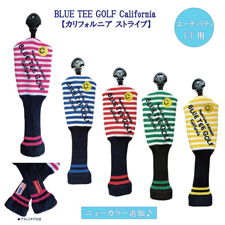 BLUE TEE GOLF California 【カリフォルニア ストライプ】 UT用 アクリル ニット ヘッドカバー ☆ブルーティーゴルフ　【Tokyo新橋店】