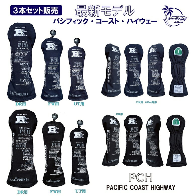 人気商品ランキング ヘッドカバー デブちん ホルダー 人気商品ランキング ヘッドカバー デブちん ホルダー
