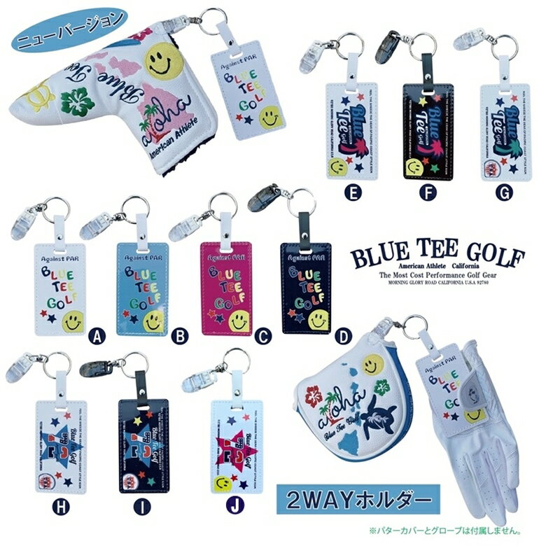 【ニューモデル発売♪】2WAYパターカバーホルダー＆ グローブホルダー兼用 ブルーティーゴルフBLUE TEE GOLF Californ…