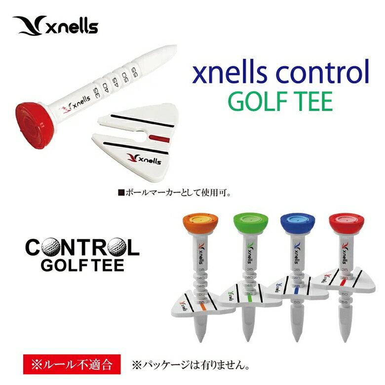 ☆CONTROL TEEXNELLS　コントロール　ティーエックスネルス ゴルフ　GOLF TEEティー ティーショットの改善 xnells control