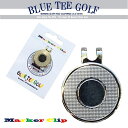 ★BLUE TEE GOLF California ブルーティーゴルフ ◆マーカークリップ（台座） ●素材：鉄 ●サイズ：28*22mm ●厚み（全体）：約6mm ●メッキ：ニッケル ●新品 ●オープン価格 ※マーカーは含まれていません ★ご購入商品は事前の手続きご連絡で、Tokyo 新橋店でお受け取り可能です。 （商品によっては多少お時間がかかります。） ※代引きにてご注文を頂く場合、自動的に送料がネコポス便対応の値段になってしまうシステムのため、楽天からの自動返信注文確認メール（注文後すぐに送られてくるメール）には正規料金が記載されておりません。その後に送られてくる当店からのご注文確認メールにて、正規ご請求額を記載いたします。※『ヤマト運輸ネコポス便対応。（代引き不可）』 ☆マーカークリップ（台座） マグネット ボールマーカークリップ ブルーティーゴルフ　カリフォルニア Amercan Athlete BLUE TEE GOLF California ●素材：鉄 ●サイズ：28*22mm ●厚み（全体）：約6mm ●メッキ：ニッケル ●新品 ●オープン価格 ※マーカーは含まれていません ※送料：ヤマト運輸ネコポス便にて200円（代引き不可） ※送料：ヤマト普通便-540円より（地域別） ★ご購入商品は事前の手続きご連絡で、Tokyo 新橋店でお受け取り可能です。 （商品によっては多少お時間がかかります。） ※代引きにてご注文を頂く場合、自動的に送料がネコポス便対応の値段になってしまうシステムのため、楽天からの自動返信注文確認メール（注文後すぐに送られてくるメール）には正規料金が記載されておりません。その後に送られてくる当店からのご注文確認メールにて、正規ご請求額を記載いたします。 【シリコンタイプ」♪】 【今、売れてます♪】 ※『ヤマト運輸ネコポス便にて送料200円。（代引き不可）』