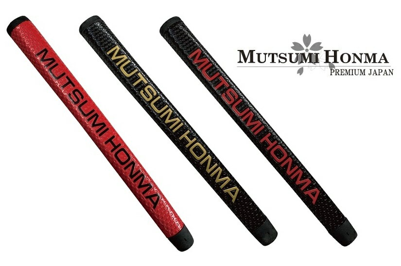 ◎ムツミ ホンマ パターグリップ MUTSUMI HONMA Grip - ミディアム マタドール ミッドサイズ対応 グリップ【Tokyo 新橋店】