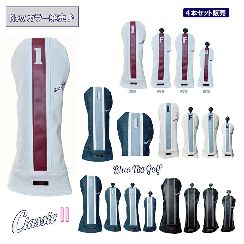 BLUE TEE GOLF California 【ワンストライプ - Classic】4本セット販売キャットハンド ヘッドカバー ブルーティーゴルフのサムネイル