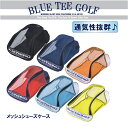 BLUE TEE GOLF California ”通気性抜群 メッシュシューズケース” SC001【Tokyo 新橋店】