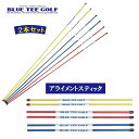 ★BLUE TEE GOLF California  練習器具 トレーニングスティック ブルーティーゴルフ