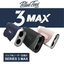☆【日本正規品】Blue Tees Golf ゴルフ用 レーザー 距離計 Series 3 Max 傾斜モード 赤 ディスプレイ 競技用 マグネット 軽量 コンパクト 防水 振動【Tokyo 新橋店】