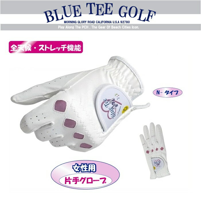 【レディース・片手】BLUE TEE GOLF California 【ラブハート】 全天候型・ストレッチ機能 ゴルフグローブ ブルーティーゴルフ