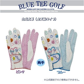 【レディース・両手】 BLUE TEE GOLF California 【スマイル＆ハート】 全天候型・ストレッチ機能 ゴルフグローブ ブルーティーゴルフ