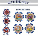 ☆BLUE TEE GOLF California 【カジノチップ ボールマーカー 1個：全48種類♪】 オレンジバージョン CASINO CHIP MARKER 【Tokyo 新橋店】