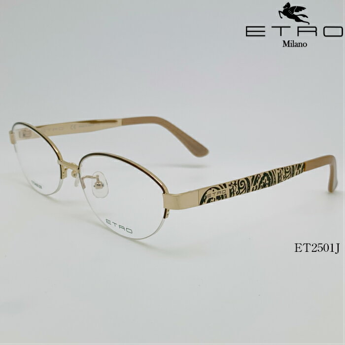 楽天市場】ETRO エトロ(眼鏡|眼鏡・サングラス):バッグ 楽天市場】ETRO エトロ(眼鏡|眼鏡・サングラス):バッグ