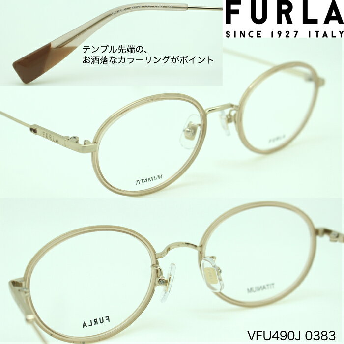 �ں�������̵�������٤��󥺡�PC��󥺡���ã��󥺡ۥե�� FURLA VFU490J �ᥬ�ͥե졼�� ���٤�3���顼