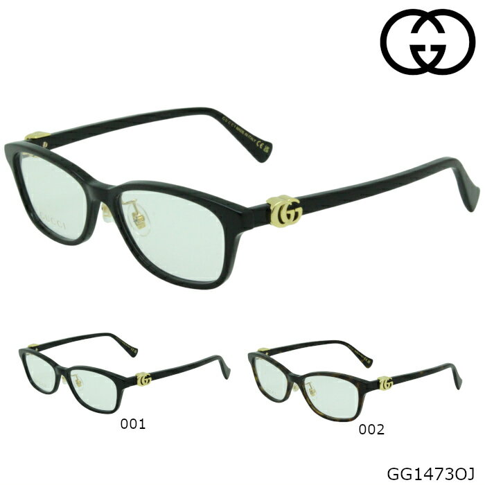 GUCCI グッチメガネフレーム GG1473OJ