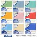 【定形外郵便 ポスト投函 送料無料】パール 抗菌防臭 メガネ拭きドットクリーン クラウゼンAMB21選べる9カラー 21×21cm