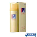 【定形外郵便 ポスト投函 送料無料】パール クリーニング:Sエアゾールタイプ 60ml