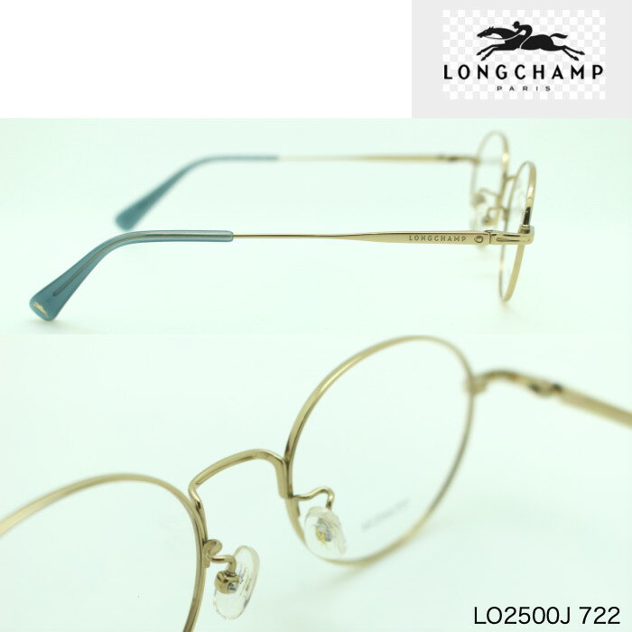 【在宅ワークに！無料で選べるレンズ　PCレンズ　伊達レンズ】LONGCHAMP ロンシャ...