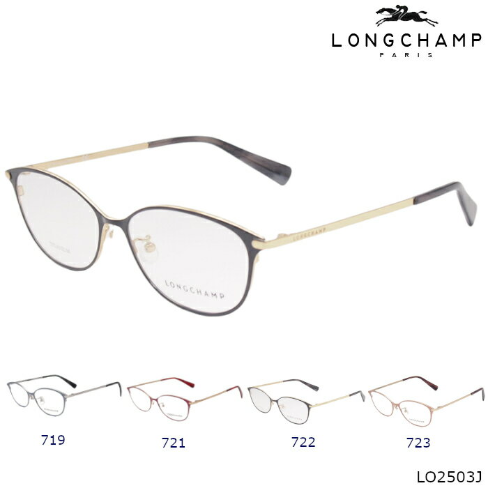LONGCHAMP\\\' - 【無料で選べるレンズ　PCレンズ　伊達レンズ】LONGCHAMP ロンシャン メガネフレーム L02503 4カラー