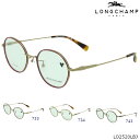 【無料で選べるレンズ PCレンズ 伊達レンズ】LONGCHAMP ロンシャン メガネフレーム LO2520LBJ(4)