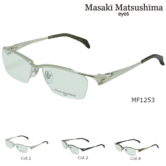 楽天市場】マサキマツシマ メガネフレーム(眼鏡・サングラス 楽天市場】マサキマツシマ メガネフレーム(眼鏡・サングラス