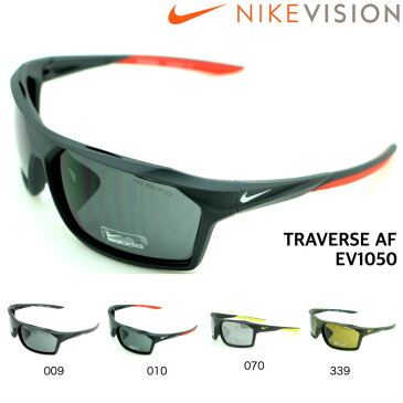 【楽天スーパーSALE半額】☆ナイキ☆ NIKE サングラス EV1050 TRAVERSE AF