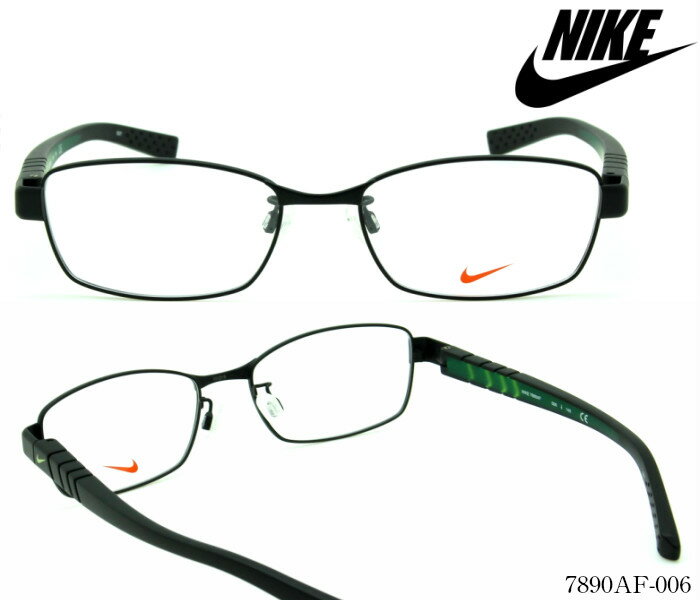 ナイキ ブランド Nikeメガネフレーム 7890af 4カラー ブルータイタン