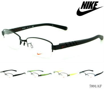 【在宅ワークに!無料で選べるレンズ PCレンズ 伊達レンズ】ナイキ NIKE メガネフレーム 7891AF