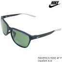 ナイキ NIKE サングラス DQ4569-410 MAVERICK RISE AF P