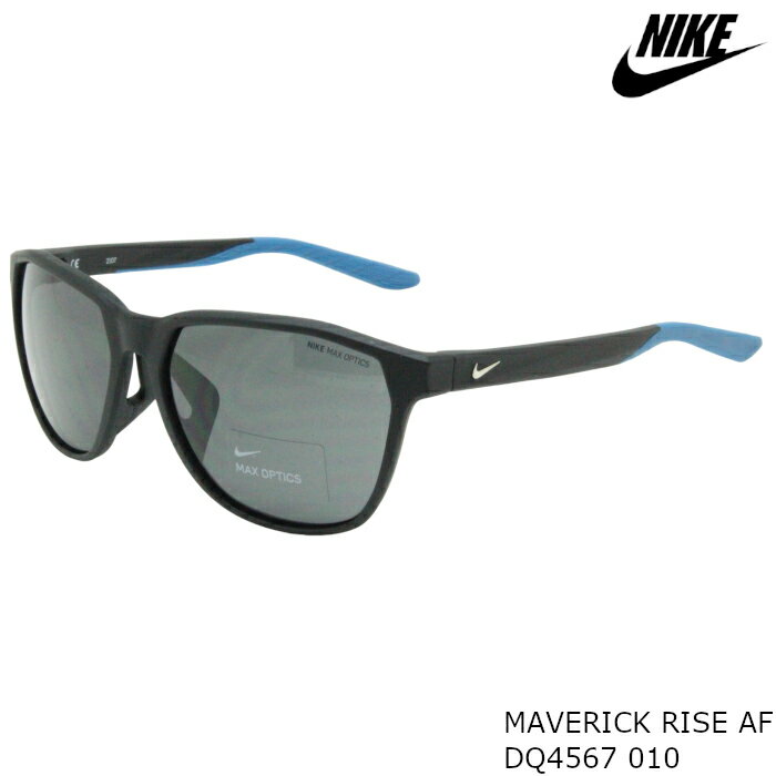 Rakuten - ナイキ NIKE サングラス DQ4567-010 MAVERICK RISE AF
