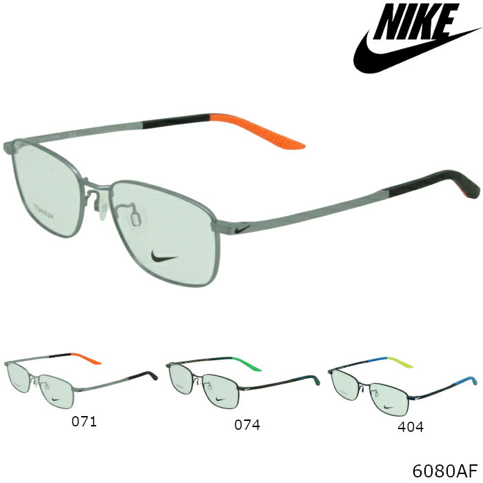 【在宅ワークに！無料で選べるレンズ　PCレンズ　伊達レンズ】ナイキ NIKE メガネフレーム 6080AF(4)