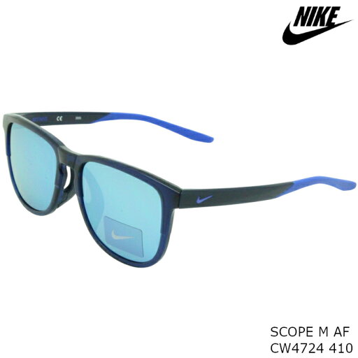 NIKE ナイキ サングラス SCOPE M AF CW4724 410 NIKE ナイキ サングラス SCOPE M AF CW4724 410
