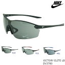 ナイキ サングラス メンズ ナイキ NIKE サングラス DV3780 VICTORY ELITE LB