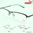 【在宅ワークに!無料で選べるレンズ PCレンズ 伊達レンズ】PUMA プーマ メガネフレーム PUMA PU0173O