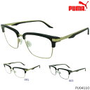 【在宅ワークに!無料で選べるレンズ PCレンズ 伊達レンズ】PUMA プーマ メガネフレーム PU0411O