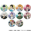 【セール品】 ブルーロック 描き下ろしトレーディング缶バッジ 日常 ver. 全10種BOX