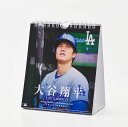 大谷翔平 31日 万年日めくりカレンダー