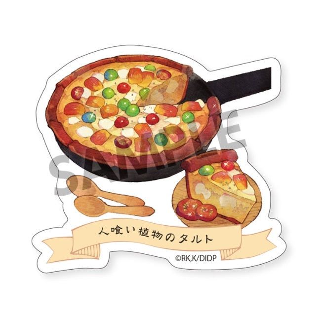 ダンジョン飯 アクリルバッジ 人喰い植物のタルト