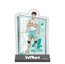 「ハイキュー!!」 カブセルスタンディ / 岩泉 一 CC-ST 004 飾れるジグソーパズル
