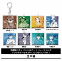 【セール品】名探偵コナン ペンシルアート TDアクリルキーホルダーコレクション Vol.1 全8種BOX 在庫入れ替えの為 在庫処分 売り切り セール品
