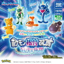 【セール品】 タカラトミー ポケモン根付マスコット 冒険の旅路 全5種 カプセル・ミニブック付き コンプリート 新品 即納