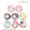 劇場版 魔法少女まどか☆マギカ トレーディング Ani-Art aqua label 第2弾 マット缶バッジ 全8種BOX