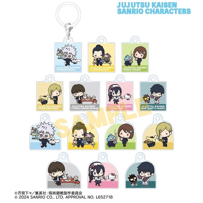 呪術廻戦×サンリオキャラクターズ　トレーディング 懐玉・玉折 目印ミニアクリルチャーム　全14種　新..