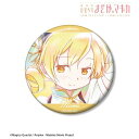 劇場版 魔法少女まどか☆マギカ 巴マミ Ani-Art aqua label 第2弾 100mm缶バッジ