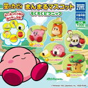 【セール品】 星のカービィ まんまるマスコット もぐもぐピクニック 全5種 カプセル・ミニブック付き コンプリート 新品 即納