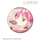 劇場版 魔法少女まどか☆マギカ 佐倉杏子 Ani-Art aqua label 第2弾 100mm缶バッジ