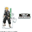 『東京リベンジャーズ』 アクリルスタンド Ver.4 デザイン01(花垣武道)(3)