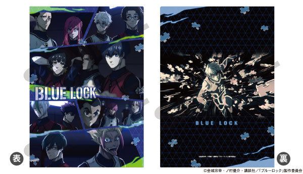 ブルーロック　シングルクリアファイル　イナズマ